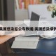 美国感染超公布数据/美国感染病例